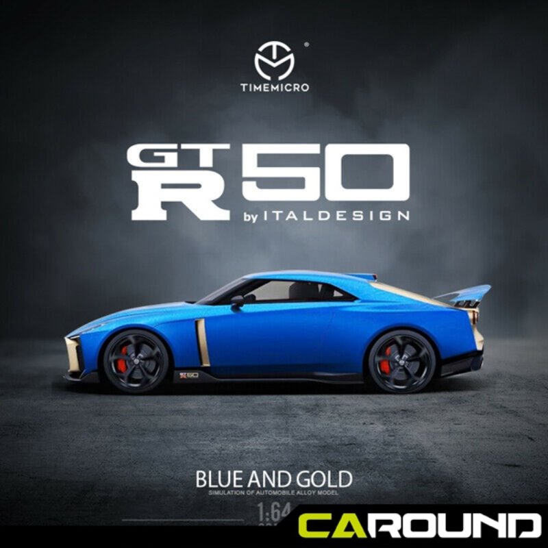 타임마이크로 1:64 닛산 GTR R50 (이탈디자인) - 블루