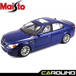 마이스토 1:18 BMW M5 E60 - 블루