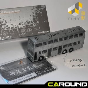 타이니 1:110 데니스 드래곤 12m - TEST shot Edition 홍콩 2층 버스 (토이존 전용 모델)
