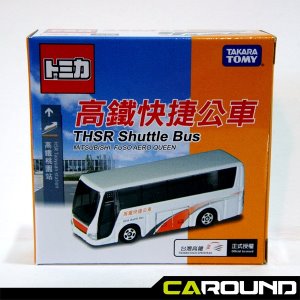 토미카 미쓰비시 후소 에어로 퀸 THSR 셔틀 버스 - 타이완특별판