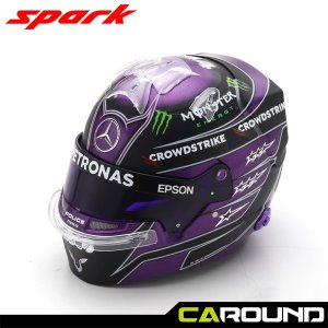스파크 1:5 메르세데스 F1 2021 루이스 해밀턴 헬멧 모델