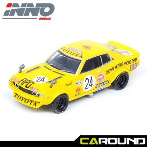 이노64 1:64 토요타 셀리카 1600GT No.24 Crown Motors Racing Team 1974 마카오 레이스 우승 (2021 마카오 그랑프리 스페셜 모델)