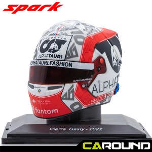 스파크 1:5 알파타우리 F1 2022 피에르 가슬리 헬멧 모델